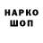 Меф мука Maksigon Green