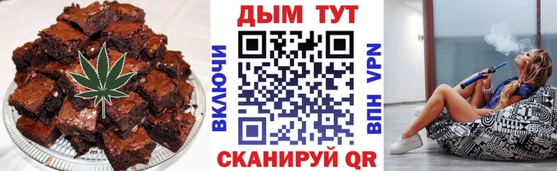 Печенье с ТГК марихуана  Злынка 