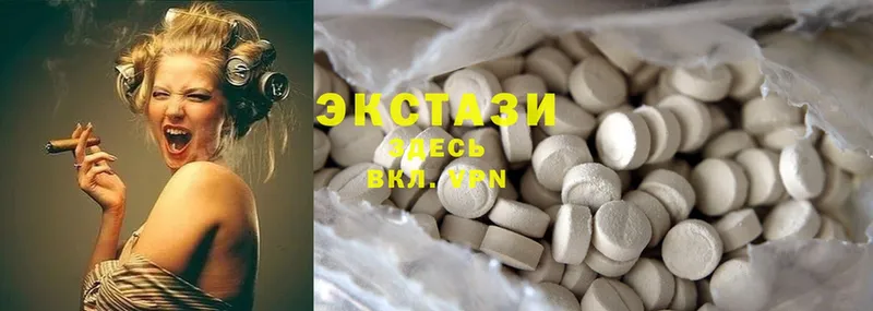 Ecstasy таблы  darknet телеграм  Злынка 