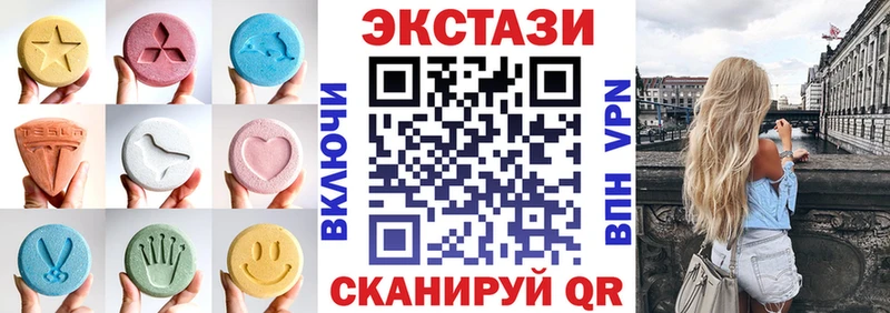 mega как войти  Злынка  Экстази ешки 