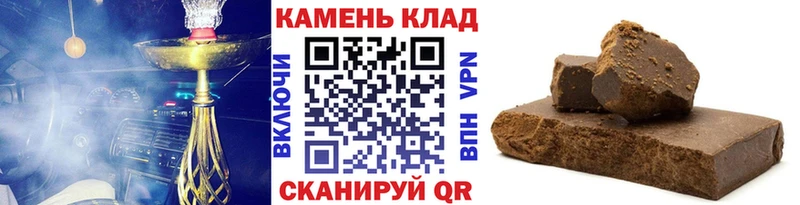 купить наркотик  кракен онион  ГАШ hashish  Злынка 