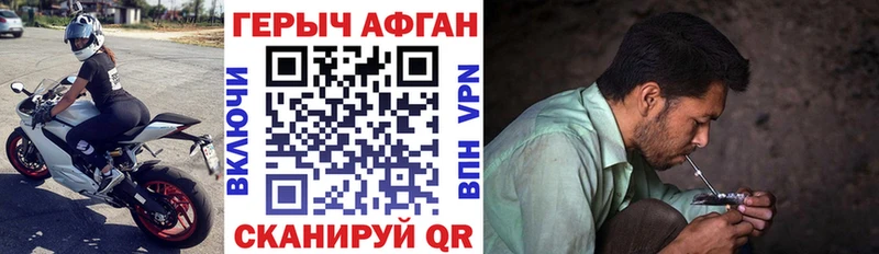 сколько стоит  Злынка  Героин VHQ 
