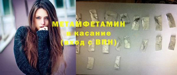 гидропоника Ивантеевка