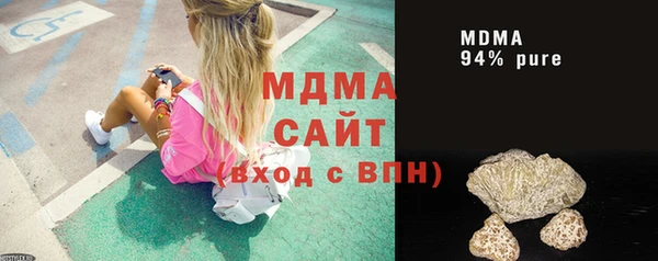 эйфоретик Новодвинск