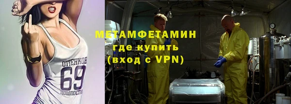 гидра Новокубанск