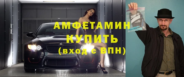 гидра Новокубанск