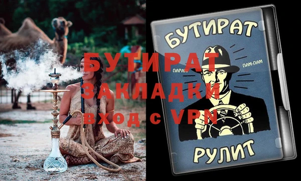 дмт Нея