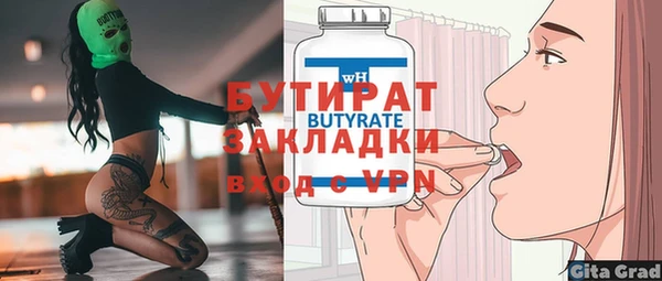 ПСИЛОЦИБИНОВЫЕ ГРИБЫ Новозыбков