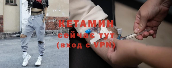 гидра Новокубанск