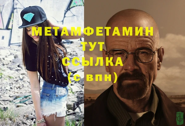 гидра Новокубанск