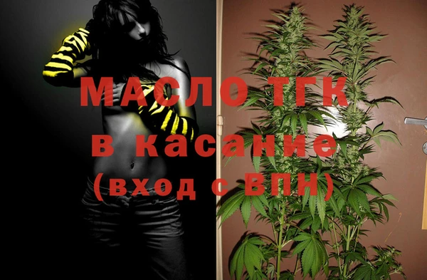 MDMA Premium VHQ Ивангород