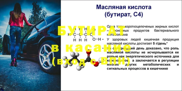 мефедрон VHQ Нефтегорск
