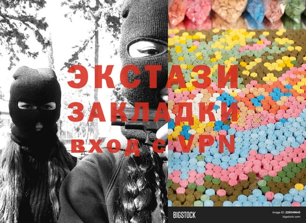 дмт Нея