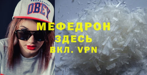таблы Нягань