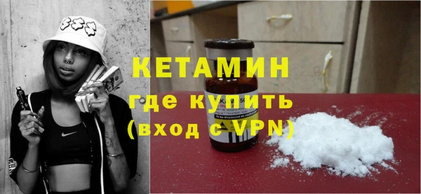 мефедрон VHQ Нефтегорск