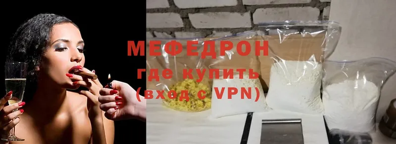 МЕФ VHQ  Злынка 