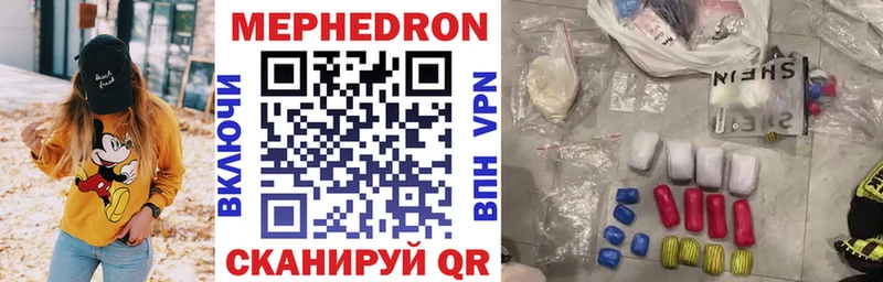 ОМГ ОМГ ТОР  Злынка  МЕФ кристаллы 