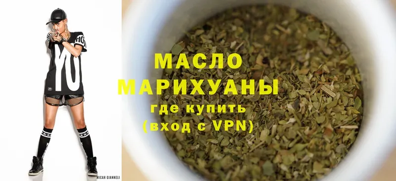 наркошоп  Злынка  Дистиллят ТГК гашишное масло 