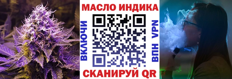 где купить наркоту  shop какой сайт  Дистиллят ТГК жижа  Злынка 